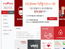 Tablet Screenshot of bloodnet.or.kr